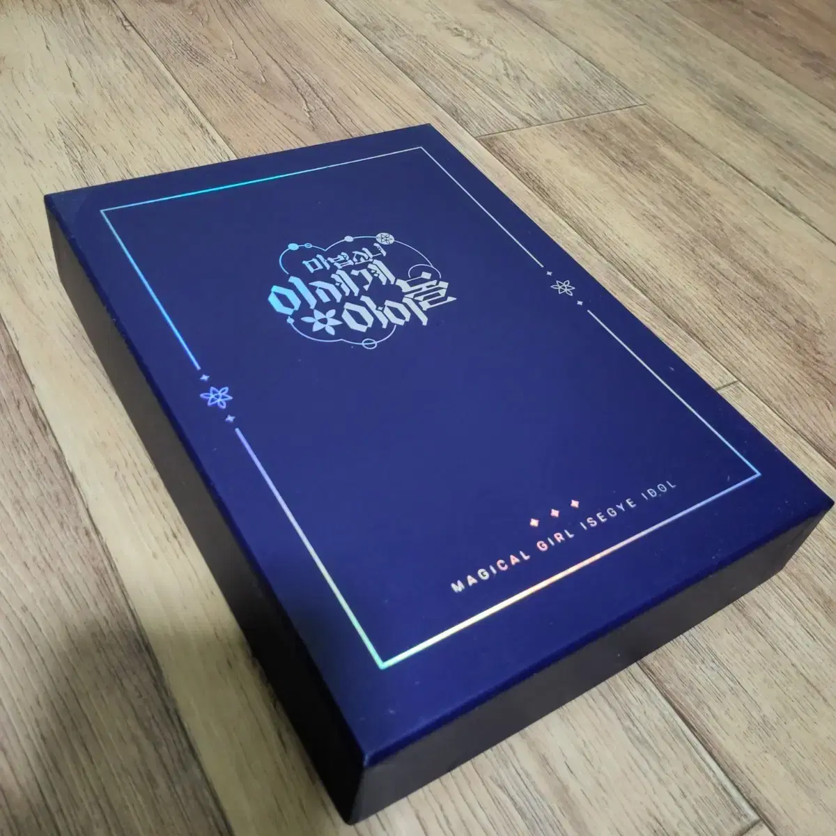 Lee Se-dol Ma Se-dol Paperback Set