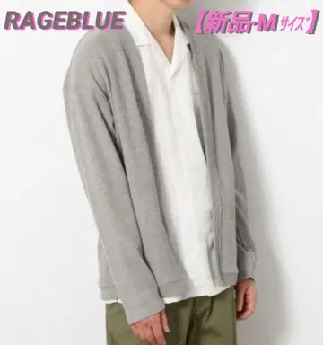 레이지블루 가디건 와플 V넥 가디건 M 사이즈 새상품