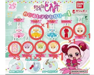 오쟈마녀 도레미 메지루시 액세서리 4