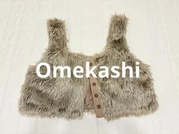 [ 오메카시/Omekashi ] 퍼 뷔스티에 베이지 버튼 포함