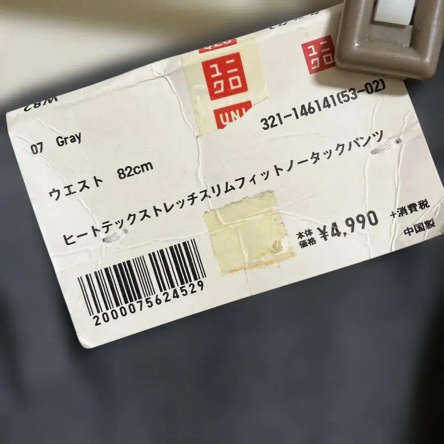 2번째 상품 이미지