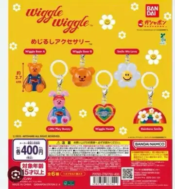 wiggle wiggle 캡슐 토이 메지루시 액세서리 6종 세트