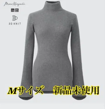 새상품! 유니클로 마메쿠로구치 3D 리브 하이넥 스웨터 M 사이즈