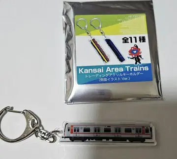 Kansai Area Trains 키링 EXPO2025