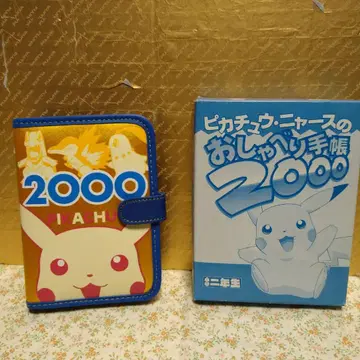 포켓몬 시스템 수첩 No.1155