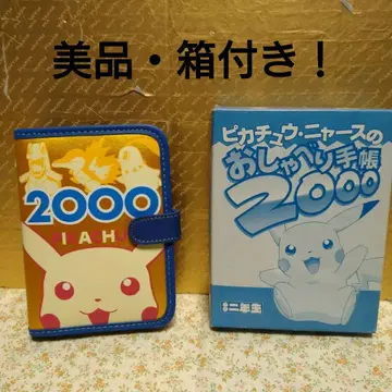 포켓몬 시스템 수첩 No.1155