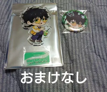 즉시 구매 낱개 판매 WIND BREAKER 파보테리아 토가메 죠