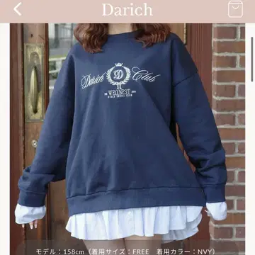 다리치 Darich Club 맨투맨 상의 Free 사이즈
