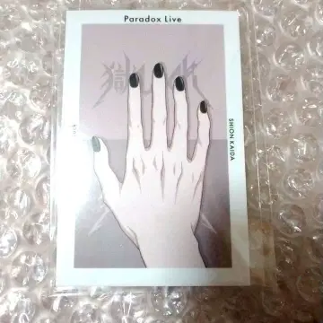 파라라이 G 복권 hand 복권 hand 시온 카이다 시온 W 찬스