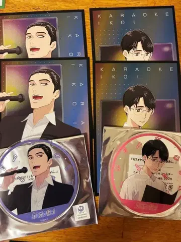 가라오케 가자! 그라테