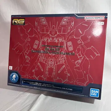 RG 사자비 [메카니컬 코어 도금]