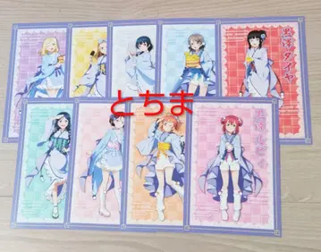 러브 라이브 선샤인 다이코쿠유 블랙 혜택 엽서 컴플리트