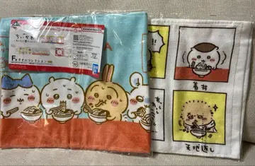 치이카와 제일복권 타월 F상