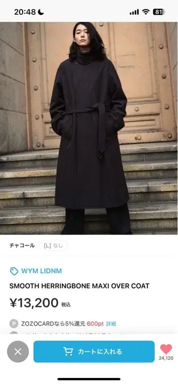 wym 체스터 코트