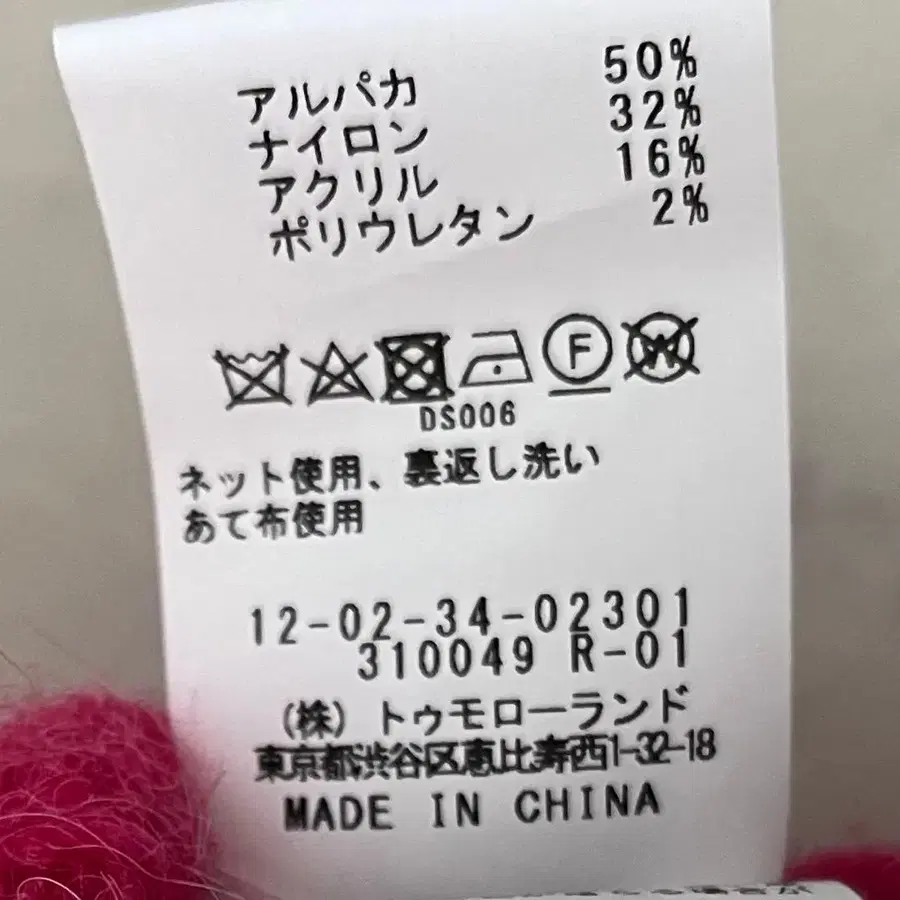 9번째 상품 이미지