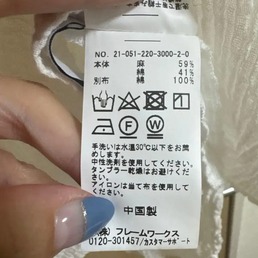 7번째 상품 이미지