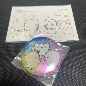 치이카와 마켓 한정판 혜택 홀로그램 캔뱃지 총작화감독 수정화 엽서 5장