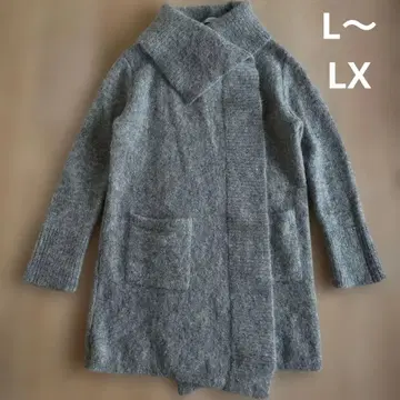 DoGLASSE 알파카 혼방 부드러운 니트 가디건 L~XL 그레이