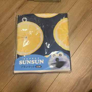 PUPPET SUNSUN 담요 약 100cm