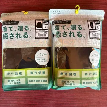 워크맨 메디힐 새상품 블랙 L N 피로 회복 리커버리 의류