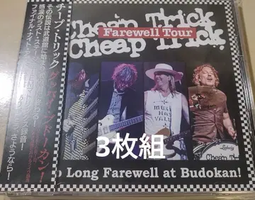 치프 트릭 3장 세트