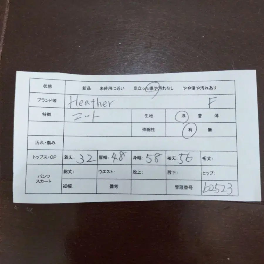 2번째 상품 이미지