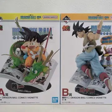 제일복권 드래곤볼 A상 B상 피규어 세트