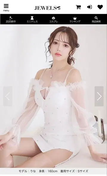 화이트 오프숄더 드레스 S 사이즈