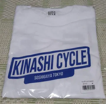 KINASHI CYCLE 롱T셔츠 M