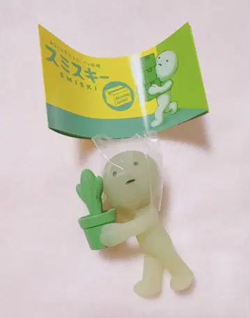 스미스키 무빙 시리즈 사보텐스키