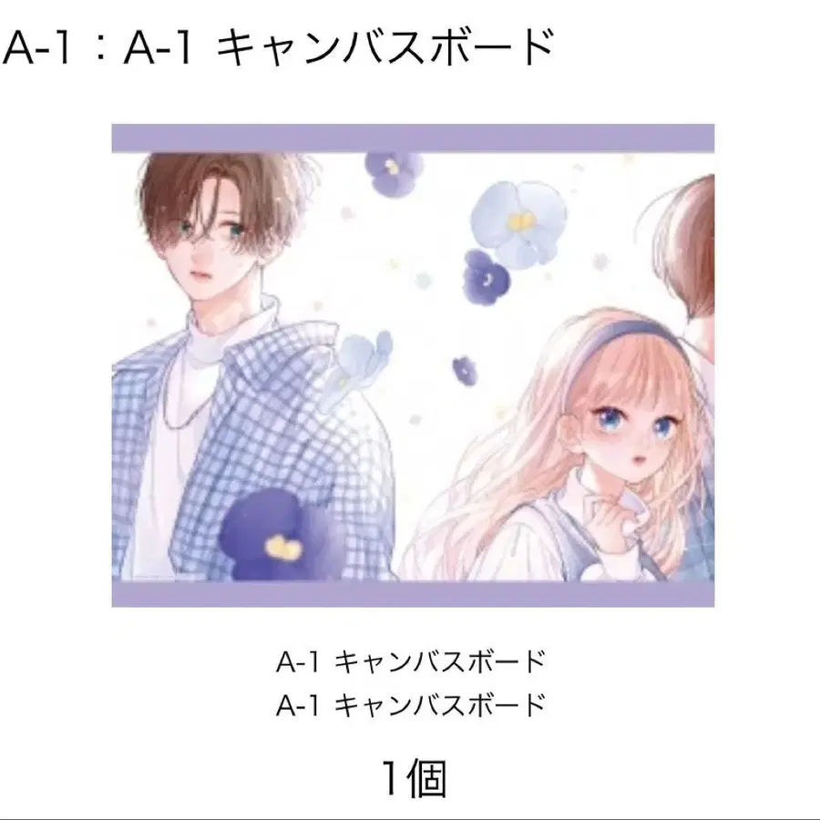 1번째 상품 이미지