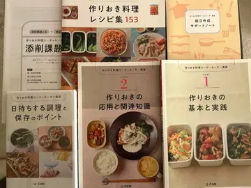 유캔 밑반찬 요리 코디네이터 일식