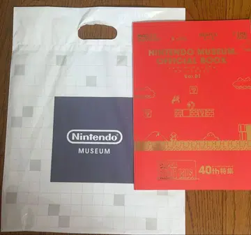 NINTENDO MUSEUM OFFICIAL BOOK Vol.01