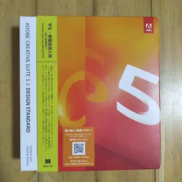 Adobe CREATIVE CS5.5 DESIGN STANDARD