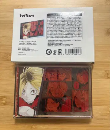 코즈메 켄마 아크릴 블록