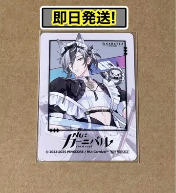 NU:카니발 레이 가라오케의 철인 카라철 드링크 특전 카드