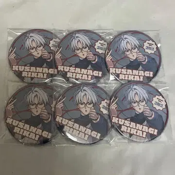 카리스마 간보투어 캔뱃지 WEAR2 신 의상 쿠사나기 리카이 리카이 6점