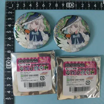 키미프리 캔뱃지 다나카 푸딩 할로윈