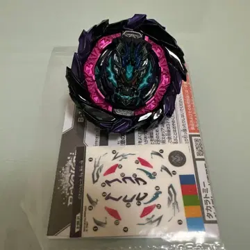 베이블레이드 버스트 로아 바함무트.Gg.Mm-10