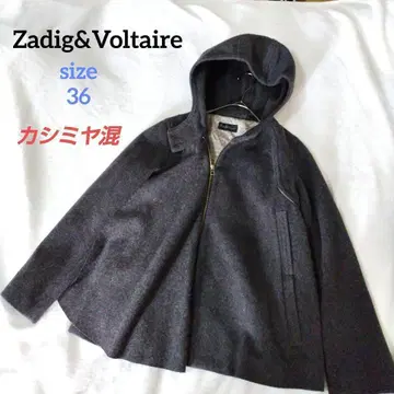 쟈딕 앤 볼테르 숏코트 멜톤 자켓 드레이프 후디