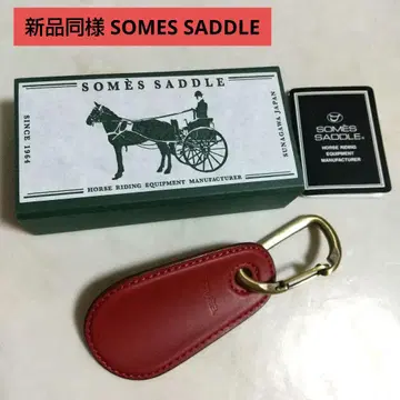 새상품급 SOMES SADDLE 소메스사들 부속품 완비 구두주걱 키링