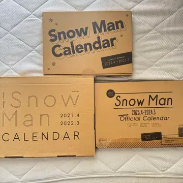 Snow Man 달력 묶음 판매