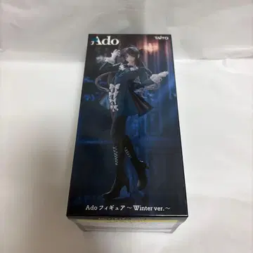 Ado 피규어 Winter ver. 라운드 원 한정판 아도