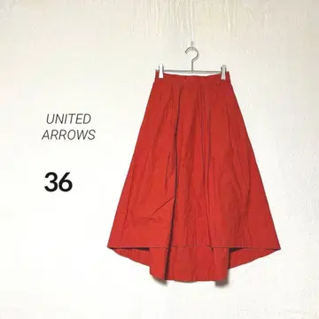 [ UNITED ARROWS ] 턱이 들어간 플레어 스커트 피쉬테일 36
