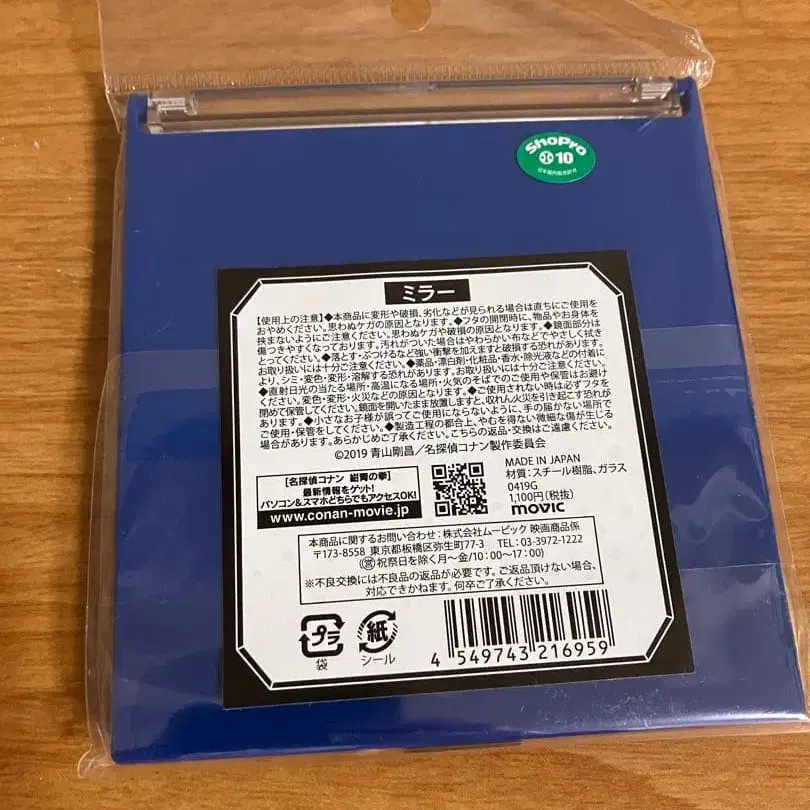 3번째 상품 이미지