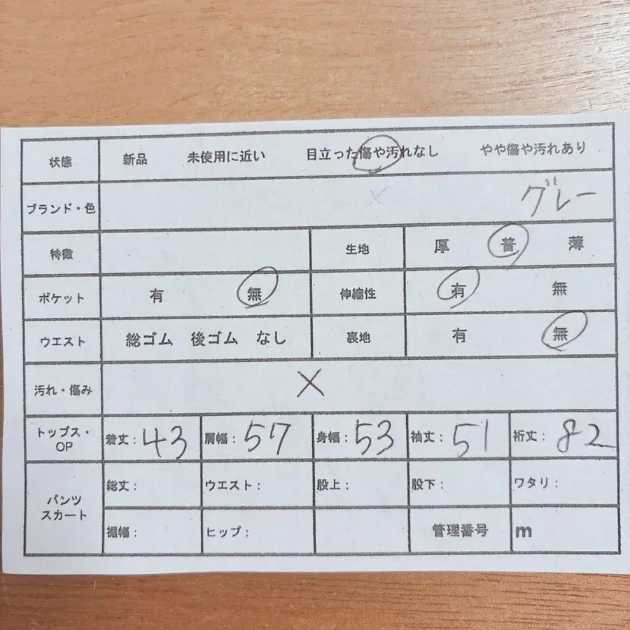 12번째 상품 이미지