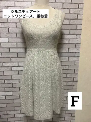 질스튜어트 니트 원피스, 레이어드 프리 사이즈