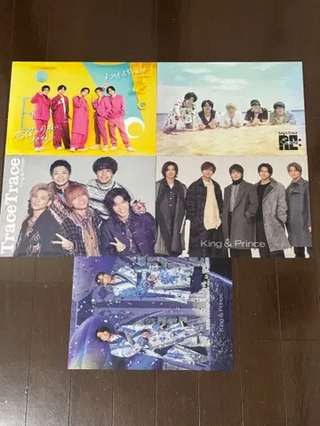 King & Prince A4 포스터 5장 세트