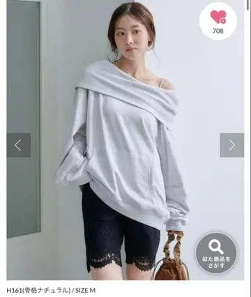 Kastane 2025AW 오프숄더 맨투맨 GRY