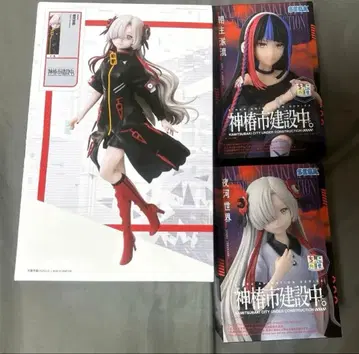 카미츠바키시 건설중. 아사누시파류 요루카세카이 3세트